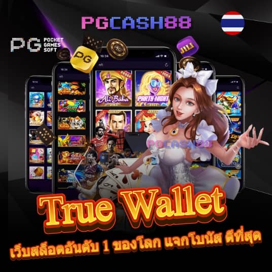 gt66สล็อต